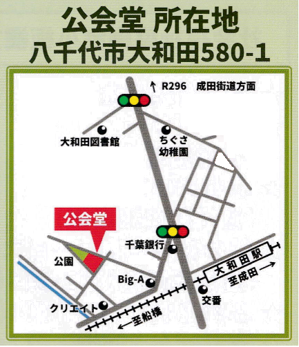 小板橋公会堂略地図